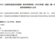 电信云网关为何被取消？背后的原因是什么？