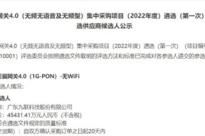 电信云网关为何被取消？背后的原因是什么？