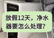 厨房净水器渗水解决方法（有效应对厨房净水器渗水问题）
