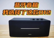 12寸音箱使用方法是什么？如何调整音质？