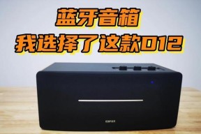 12寸音箱使用方法是什么？如何调整音质？