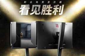 台式电脑可以搭配哪些类型的显示屏？