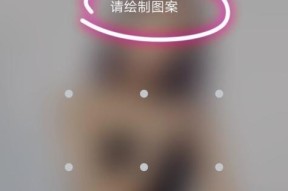 OPPO手机图案锁屏怎么设置？详细步骤是什么？