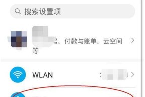 华为蓝牙耳机出现故障怎么办？如何排查问题？
