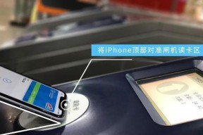 苹果手表支持NFC吗？如何使用NFC功能进行支付？
