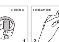 旧式挂式蓝牙耳机使用方法是什么？