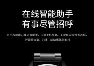 华强北手表怎么设置nfc苹果手机？如何实现快速配对？