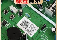 海尔冰箱显示E4故障解析及维修方法（海尔冰箱E4故障意味着什么？如何解决E4故障？）