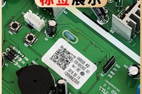 海尔冰箱显示E4故障解析及维修方法（海尔冰箱E4故障意味着什么？如何解决E4故障？）