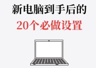 电脑怎么开机没有主机怎么开机？开机步骤是什么？