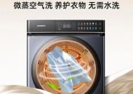 1500元预算洗衣机推荐？哪款性价比高？