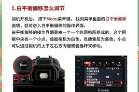 佳能相机竖版视频拍摄设置步骤？竖屏视频拍摄效果如何优化？