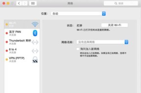 iPad屏幕录制教程（一步步教你启用并使用iPad屏幕录制功能）