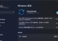 电脑会不会自己更新win11系统版本(4个经验分享)