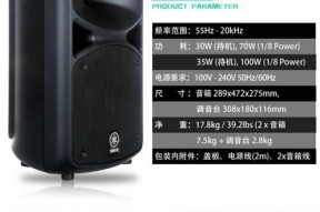 店铺用扩音音箱怎么样啊？选购要点和效果如何？