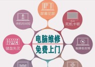 如何查找惠普笔记本的授权维修店？需要哪些信息？