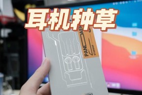 桌面电脑耳机无声是什么原因？