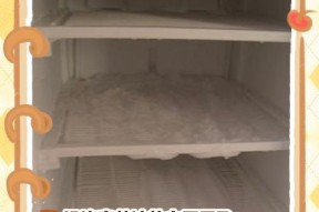 冰箱冷藏室结冰原因及解决方法（为什么冷藏室会结冰）