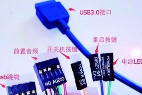 老电脑主机跳线怎么插？跳线错误可能导致什么问题？
