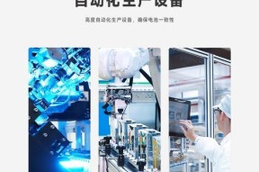 亿纬锂能电池充电不满的原因是什么？如何解决？