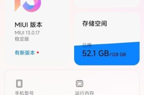 小米12s对焦问题如何解决？
