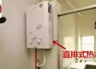 直排热水器拆卸方法是什么？拆开后如何检查？