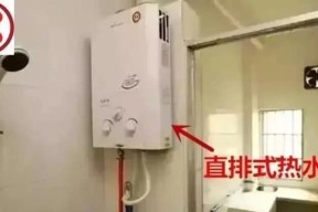 直排热水器拆卸方法是什么？拆开后如何检查？