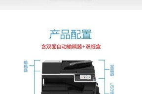 科美复印机故障代码及解决方法详解（科美复印机故障代码的分类及对应的解决方案）