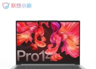 R75800U和R75800H的区别（探究AMDR75800U与R75800H处理器的性能差异及功耗特征）