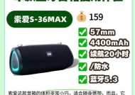 童粹蓝牙音箱音质评价如何？使用体验怎么样？