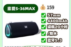 童粹蓝牙音箱音质评价如何？使用体验怎么样？