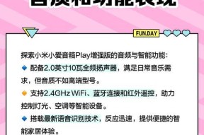 小米手机删除小爱音箱的方法是什么？