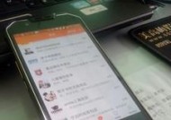 笔记本电脑显示红线问题解析（红线出现的原因及解决办法）