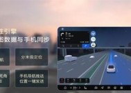 车载摄像头怎么开通？开通后有哪些功能？