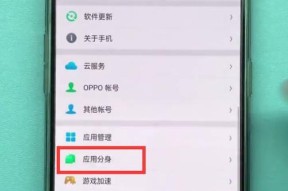 苹果手机晋级的操作步骤是什么？操作过程中需要注意什么？