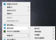 笔记本电脑小窗口显示模糊怎么办？解决方法是什么？