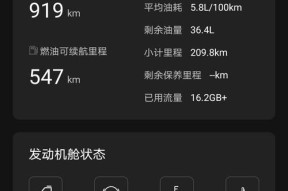 老式笔记本电脑硬盘有哪些特点？