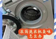 洗衣机不反转如何修理？（解决洗衣机不反转问题的有效方法和技巧）