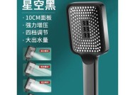 热水器怎么升级面板？升级后能提升哪些功能？