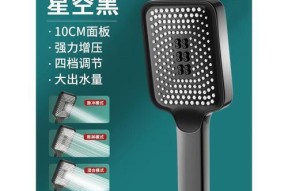热水器怎么升级面板？升级后能提升哪些功能？