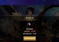 手机怎么玩dnf最新服务器？游戏兼容性如何？