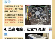 垫高散热器的正确使用方法是什么？