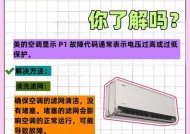 了解以空调自动模式为您带来的好处（提高舒适度）