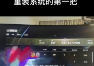 电脑直播时集成显卡不够用怎么办？如何优化？