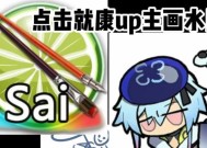 漫画超人世嘉游戏机绘画技巧是什么？如何画出经典角色？
