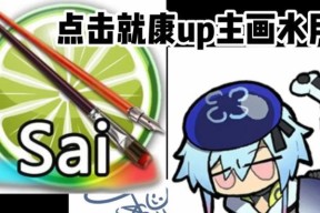 漫画超人世嘉游戏机绘画技巧是什么？如何画出经典角色？