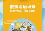 手机壳粤语发音及读法是什么？