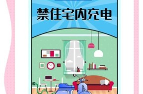 电瓶车充电桩怎么选场地？选择标准和注意事项是什么？