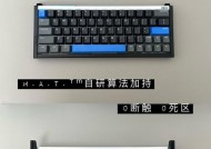 只看外观买什么键盘？外观与性能如何平衡？