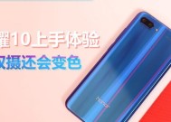 荣耀视频转动设置方法是什么？设置后是否会影响观看体验？